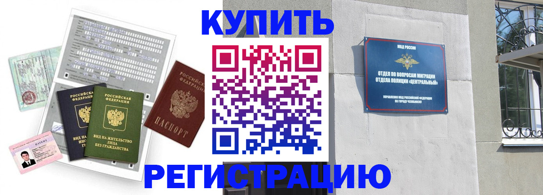 временная регистрация госуслуги в Изобильном