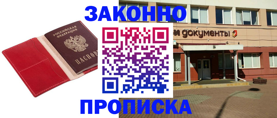 регистрация для школы в Изобильном